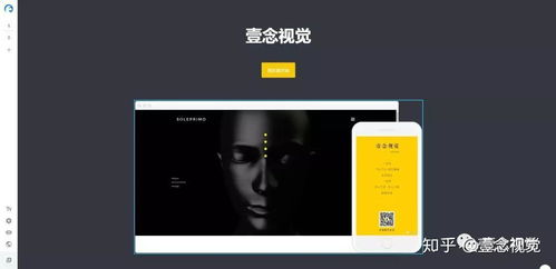 神器指南 推荐9个最新网页设计工具，高效构建网站与网页
