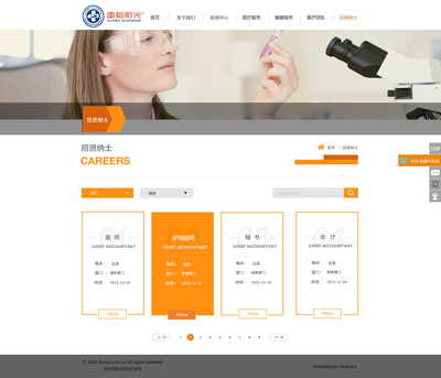 网站设计|网页|企业官网|Ai小太阳 