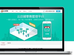 探索设计灵感之源 曹家阿哥推荐的ZCOOL网页与网站设计精选