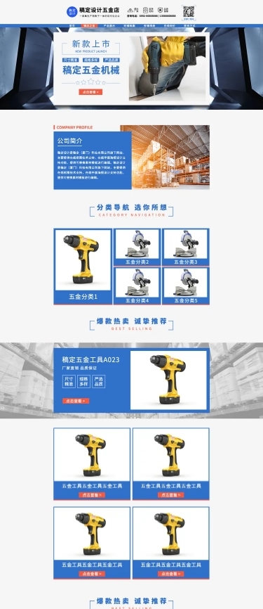 优秀前端网页设计模板图片 打造现代网站视觉的关键