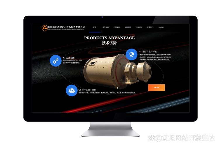 墨黑为底，橙光为引 新版官网如何重塑品牌体验