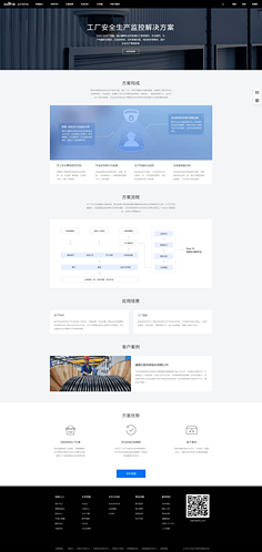 Web网页与网站设计 原理、流程与最佳实践
