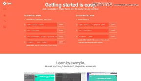 32个惊艳网页设计 探索CSS3技术的无限可能